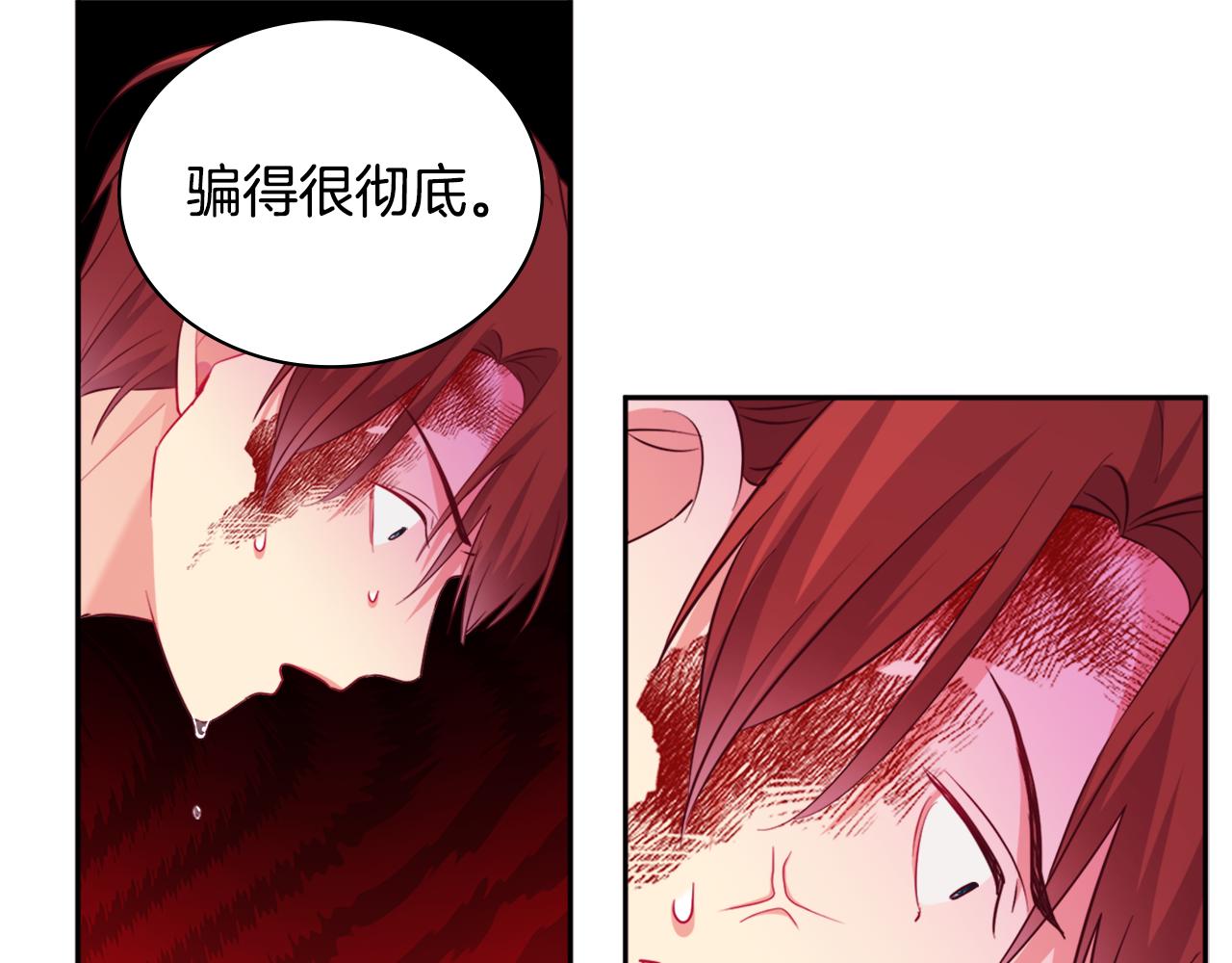 第147话 转危为安22