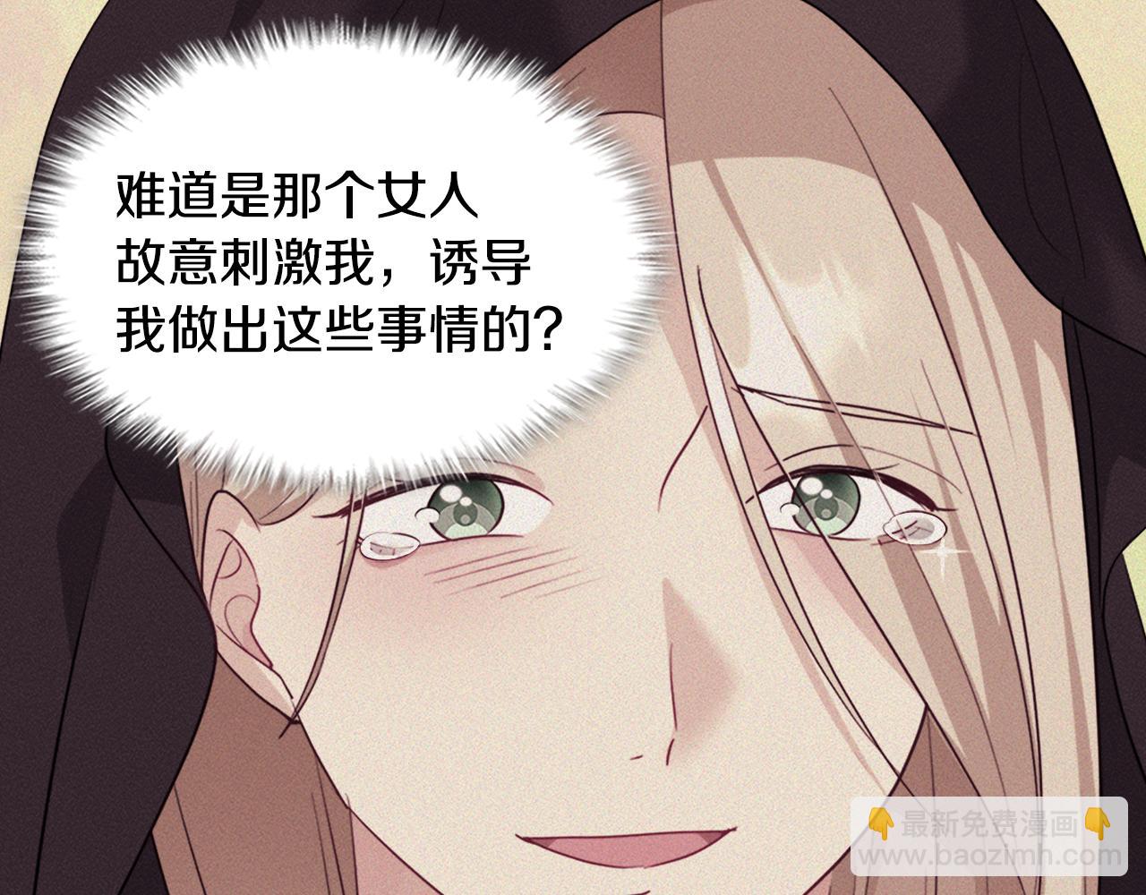 第147话 转危为安24