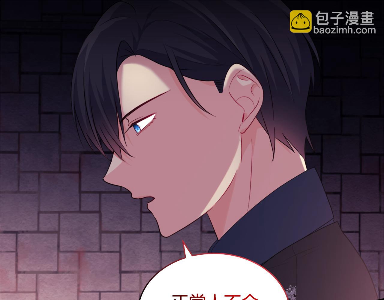 第147话 转危为安26
