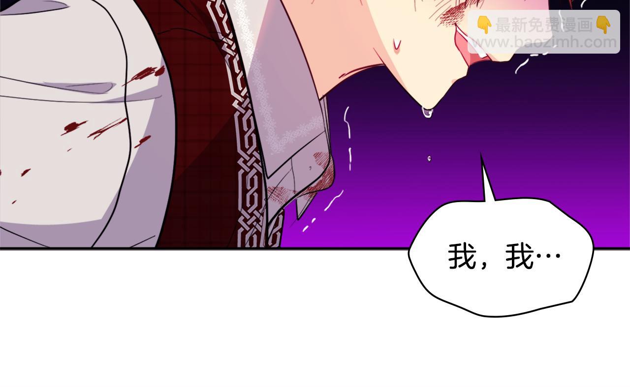 第147话 转危为安29