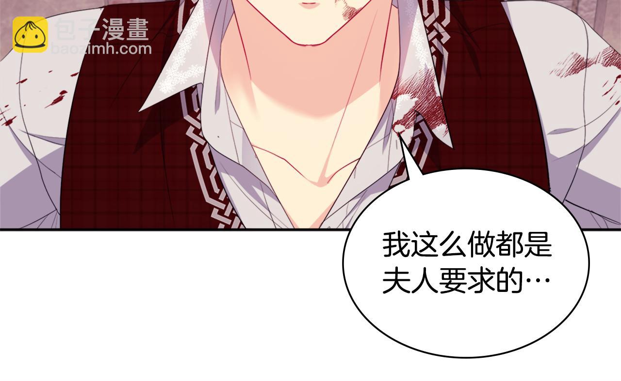 第147话 转危为安31