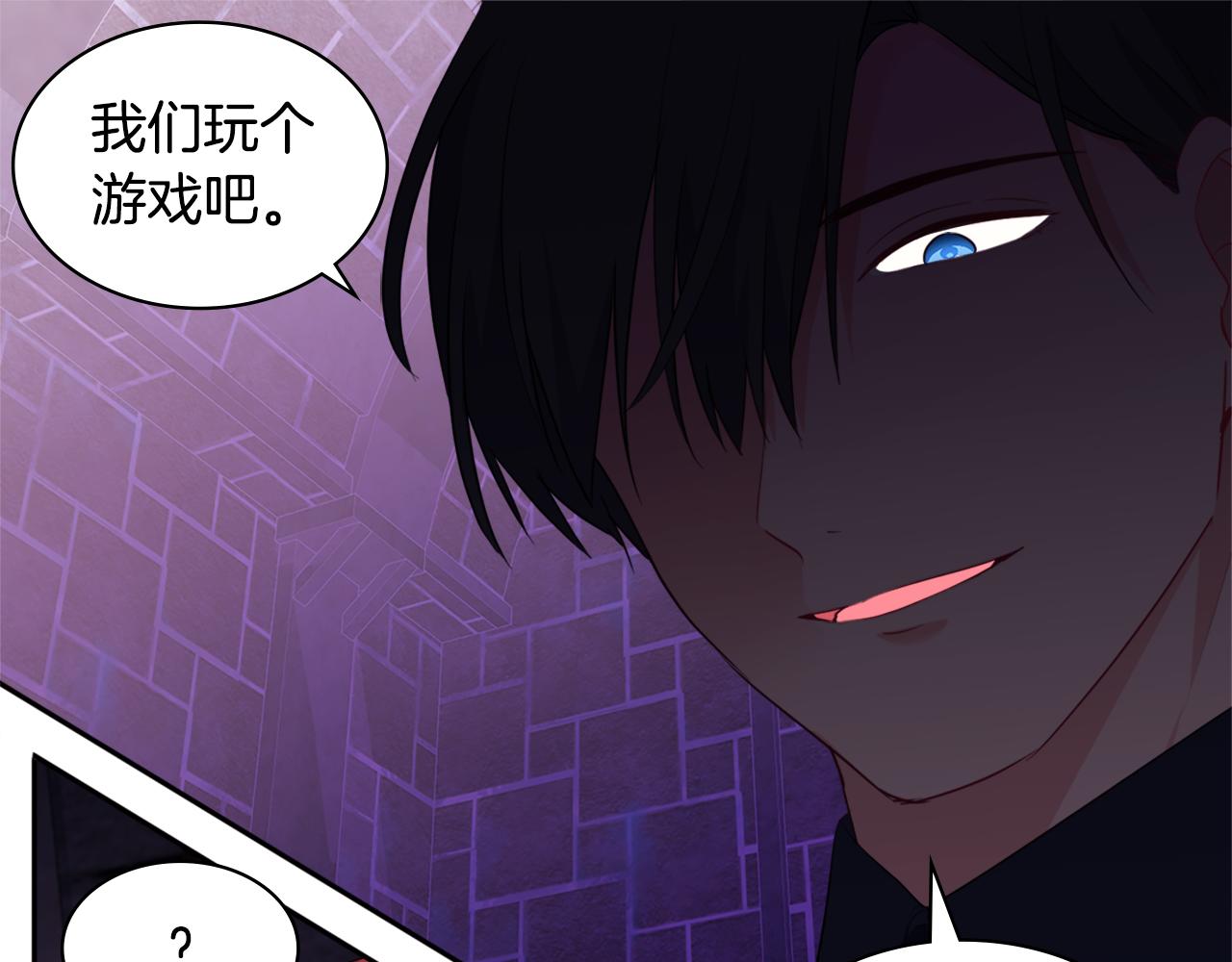 第147话 转危为安34