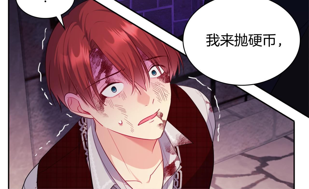 第147话 转危为安35