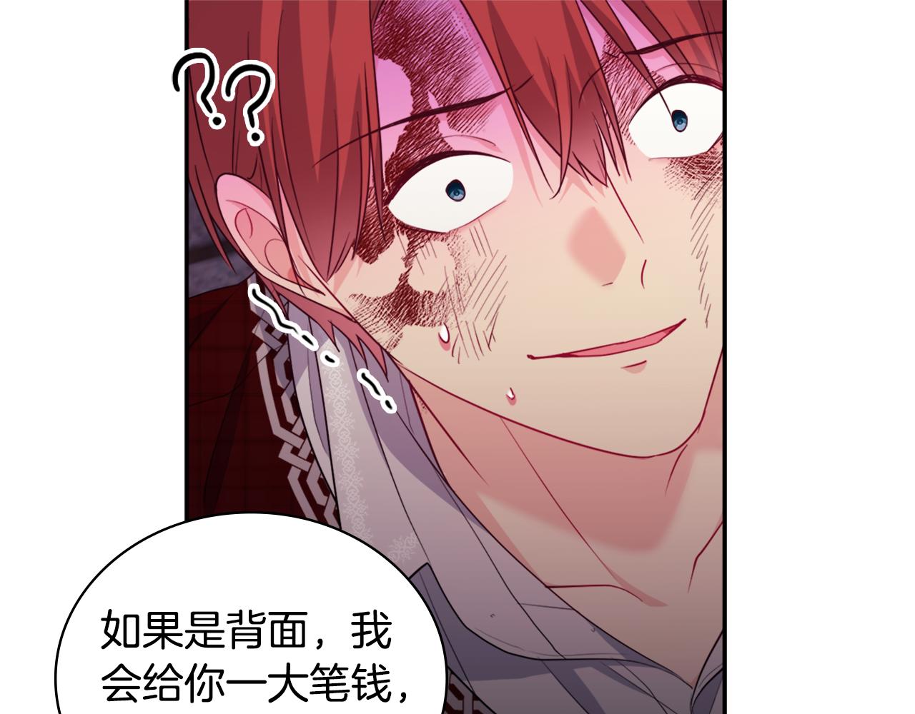 第147话 转危为安36