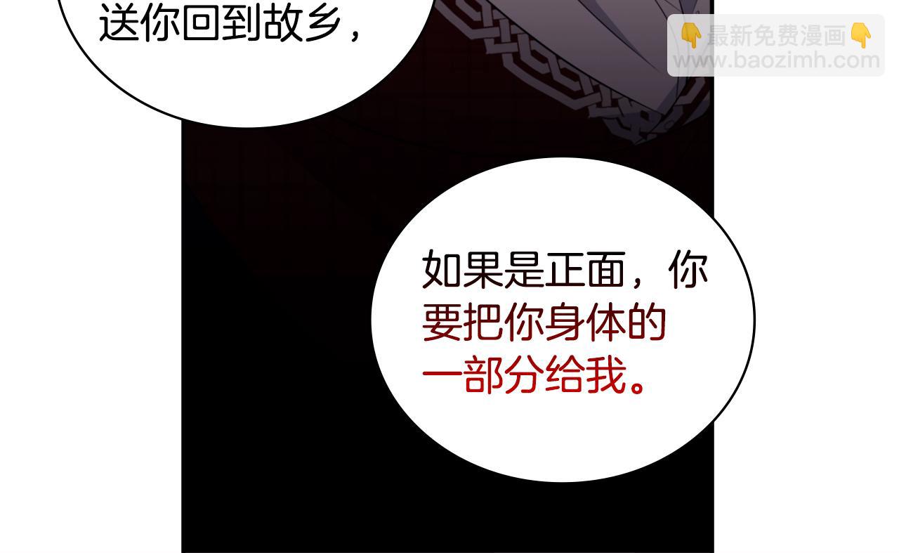 第147话 转危为安37