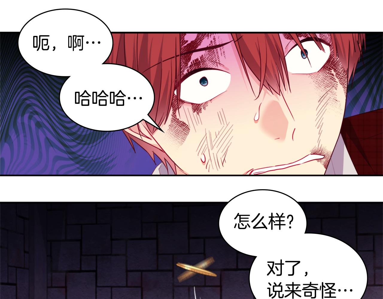 第147话 转危为安38