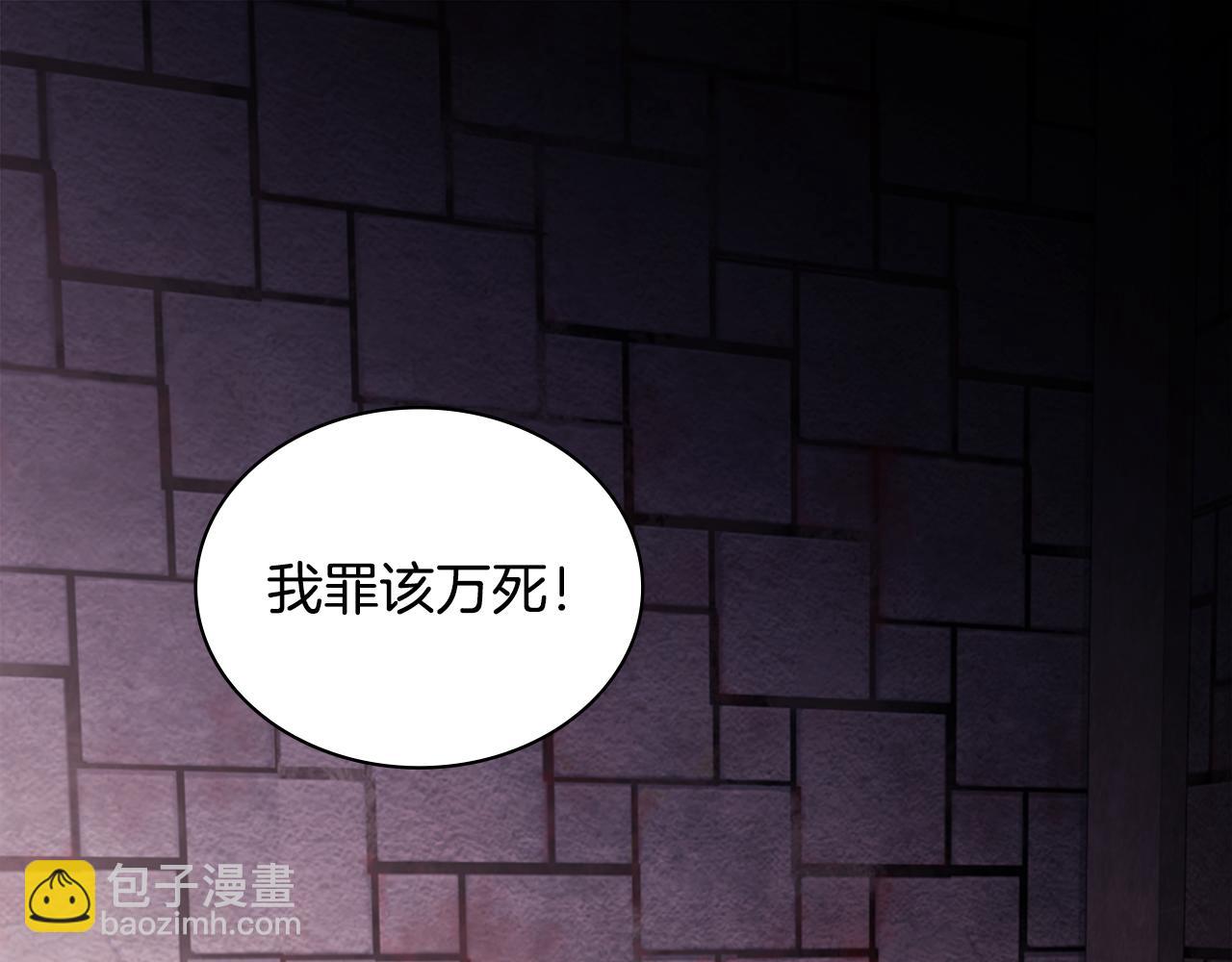 第147话 转危为安4