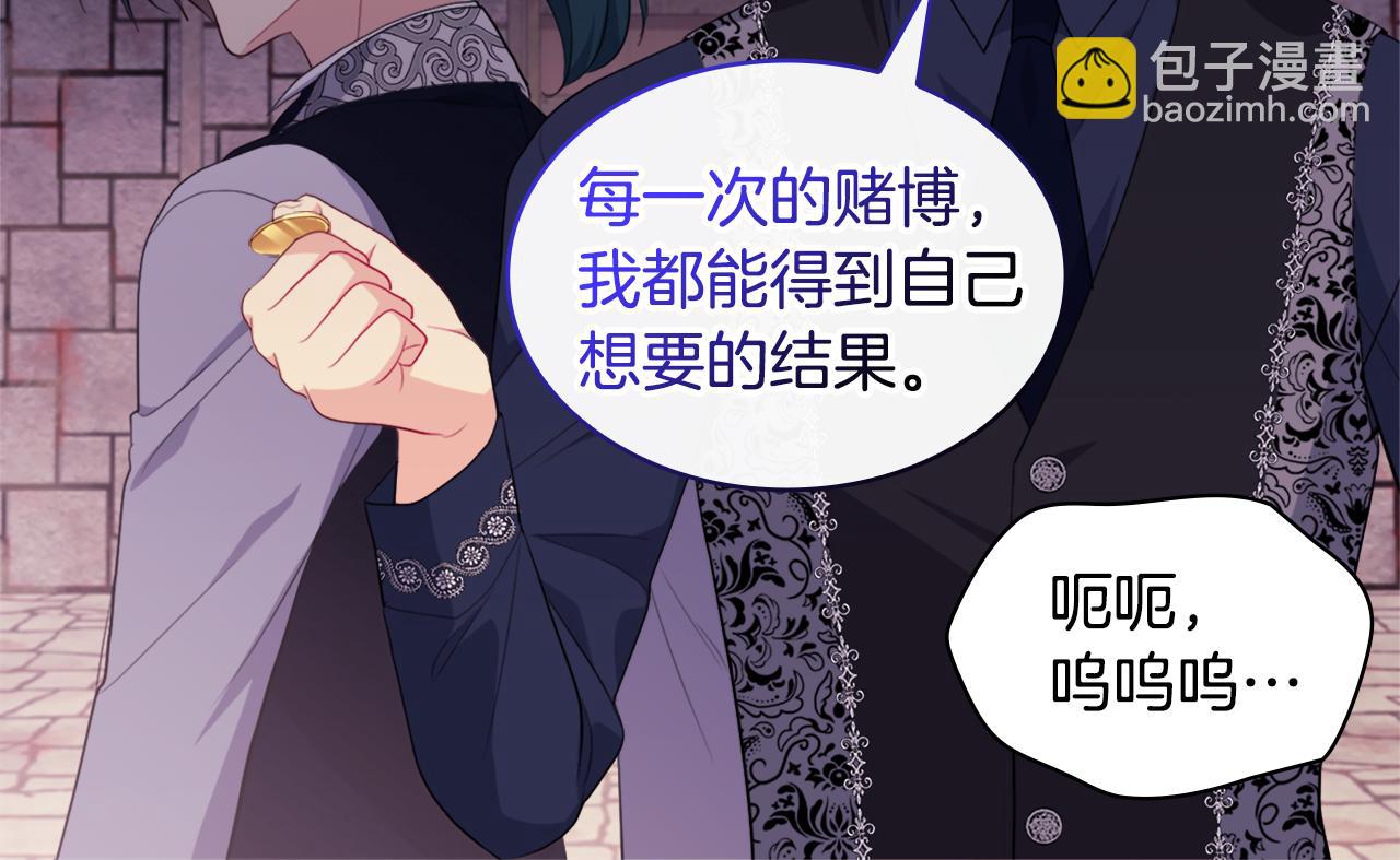 第147话 转危为安41