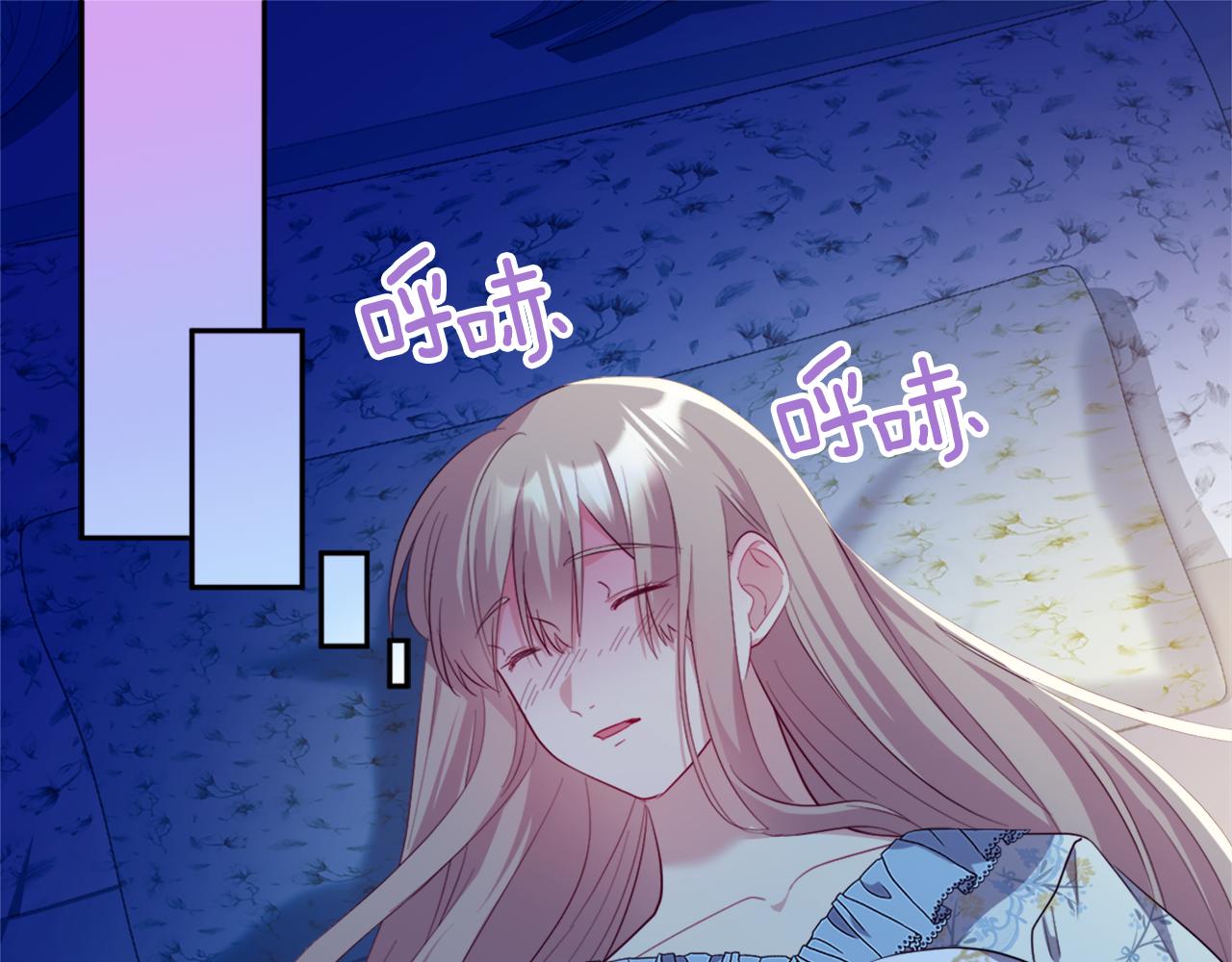 第147话 转危为安44