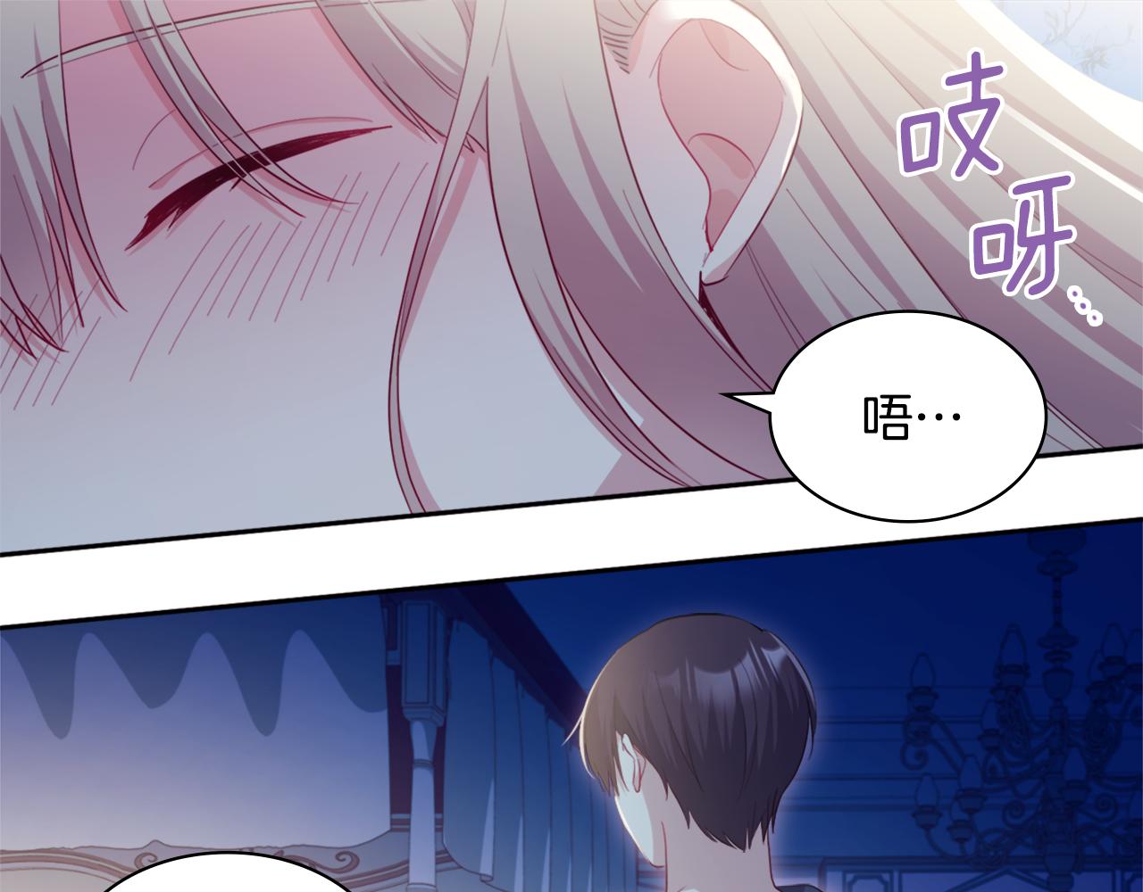 第147话 转危为安46