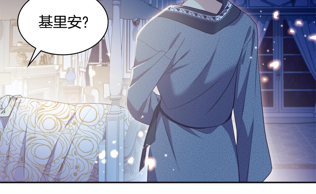 第147话 转危为安51