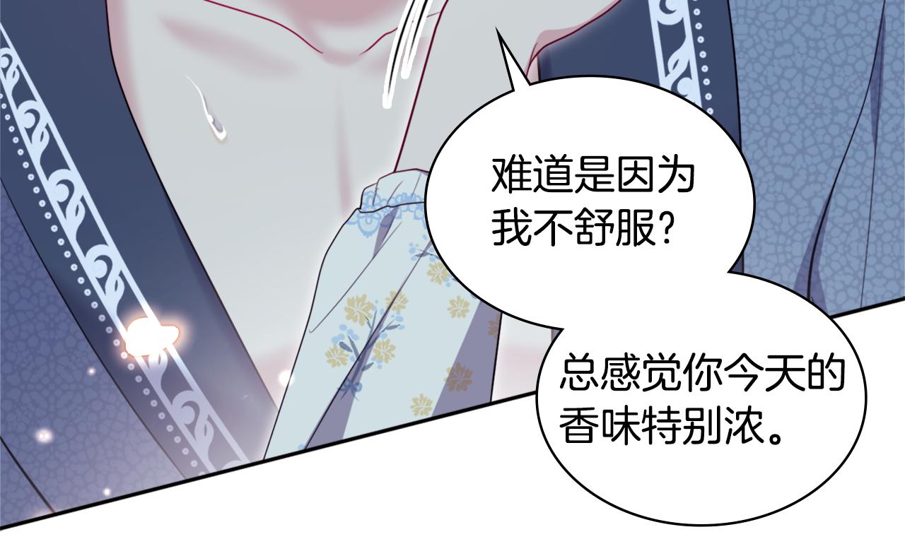 第147话 转危为安55