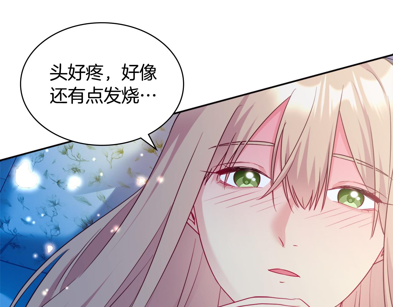 第147话 转危为安56