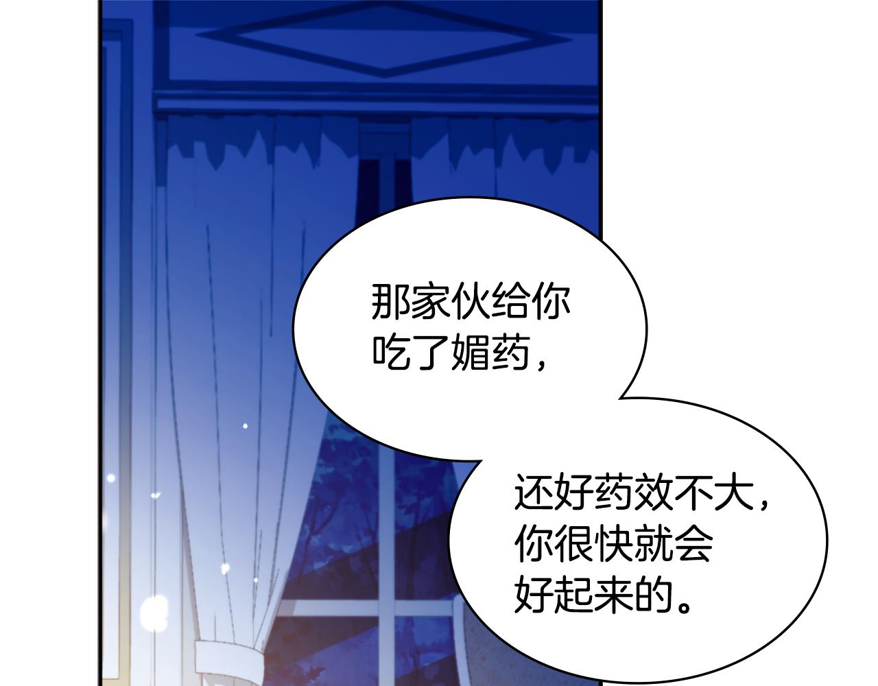 第147话 转危为安58