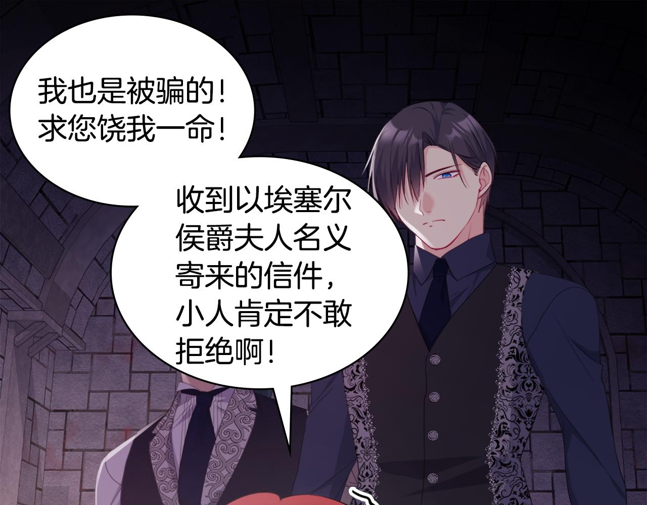第147话 转危为安6