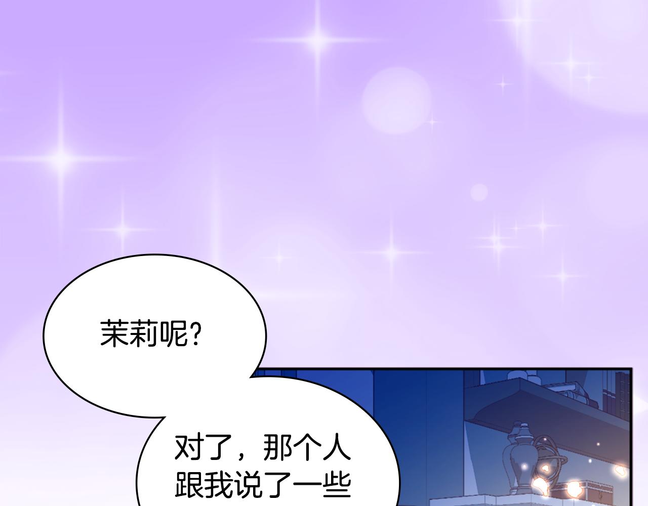 第147话 转危为安60