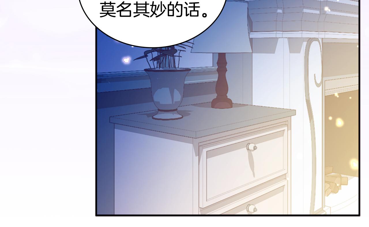 第147话 转危为安61