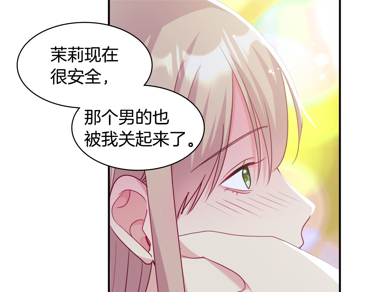 第147话 转危为安64