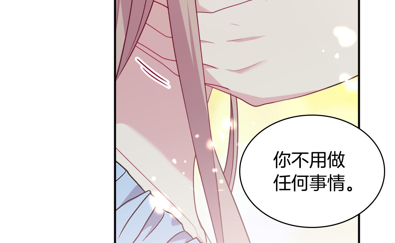 第147话 转危为安65