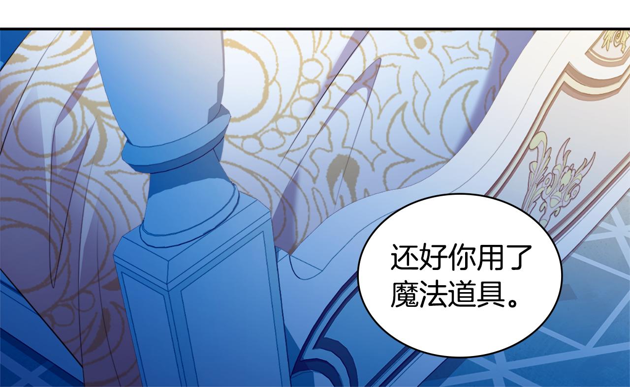 第147话 转危为安69