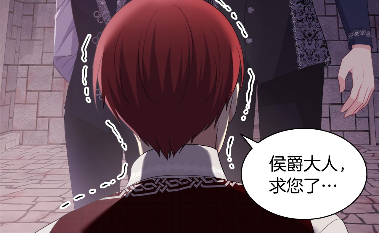 第147话 转危为安7