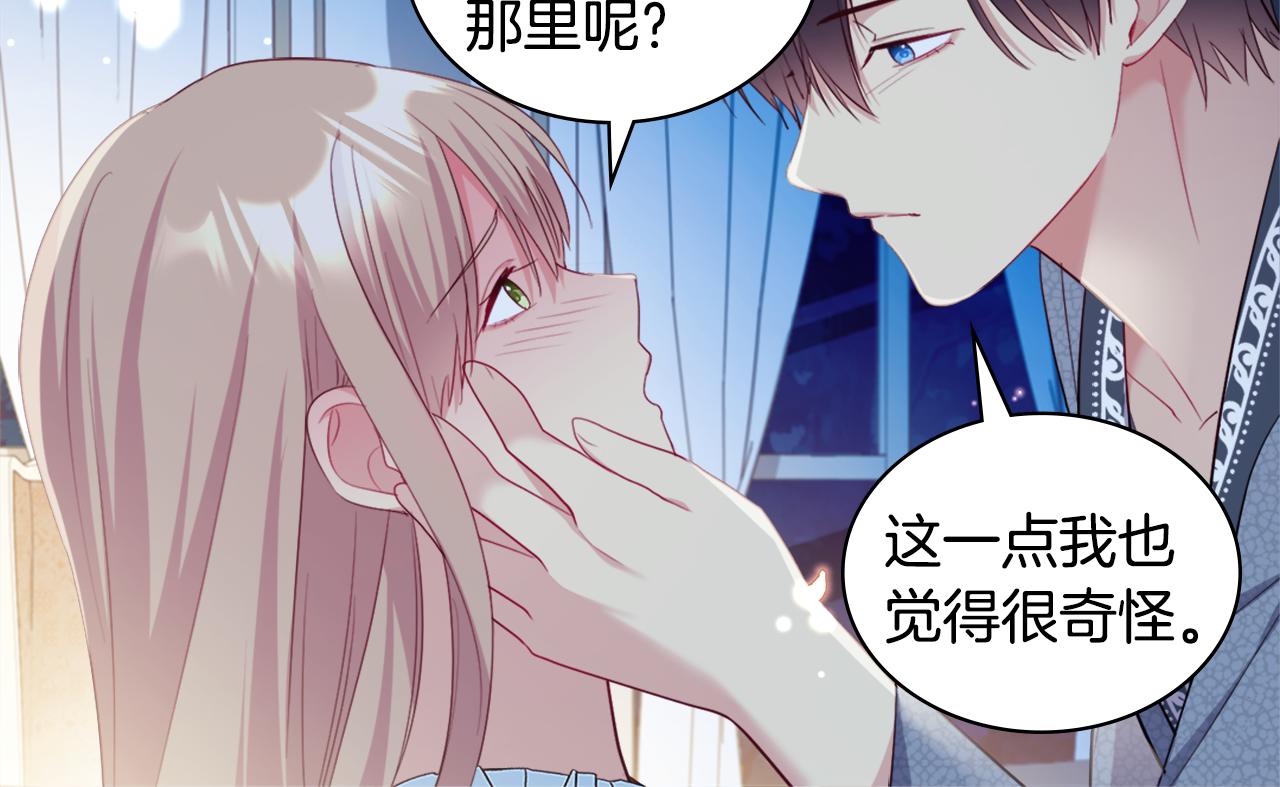第147话 转危为安71