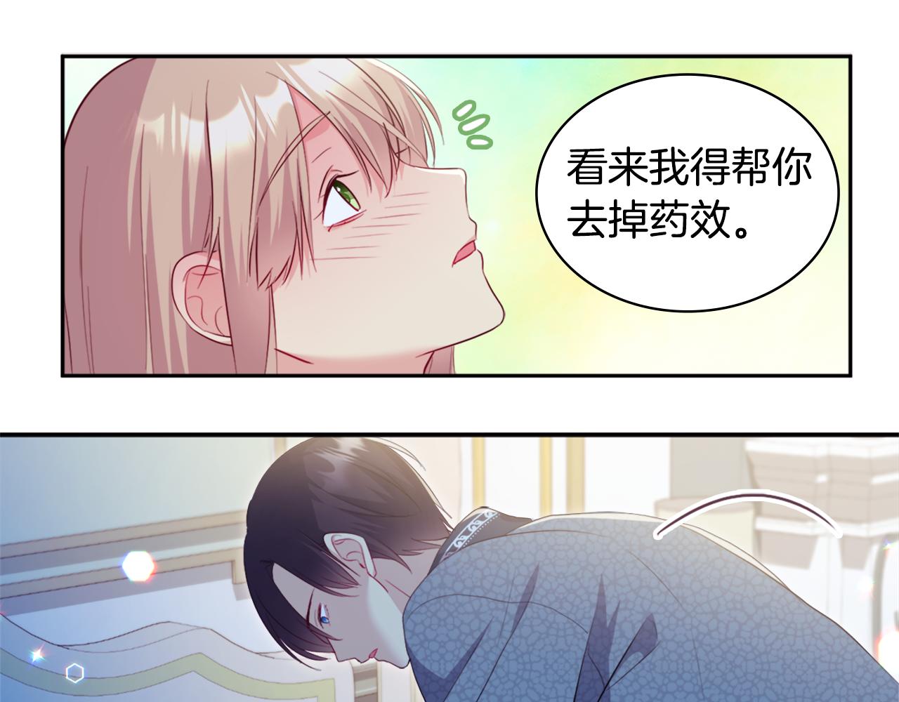 第147话 转危为安74