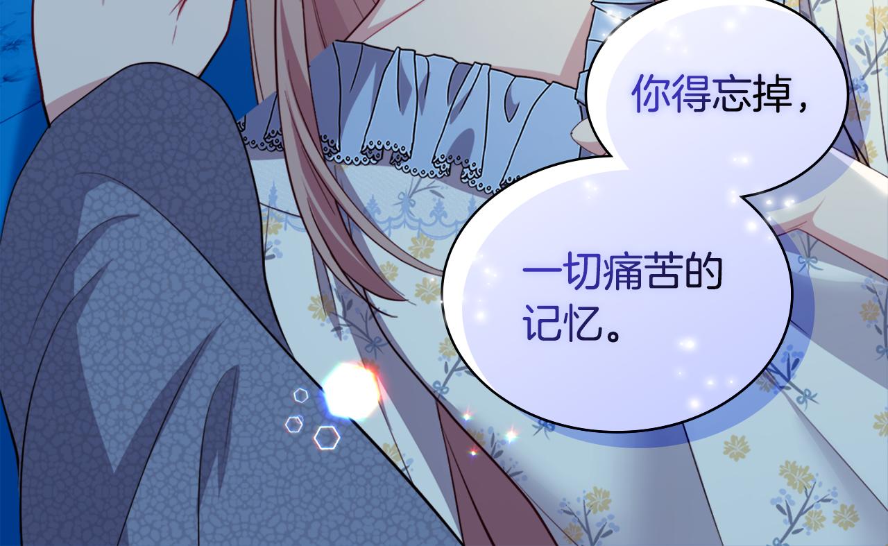 第147话 转危为安79