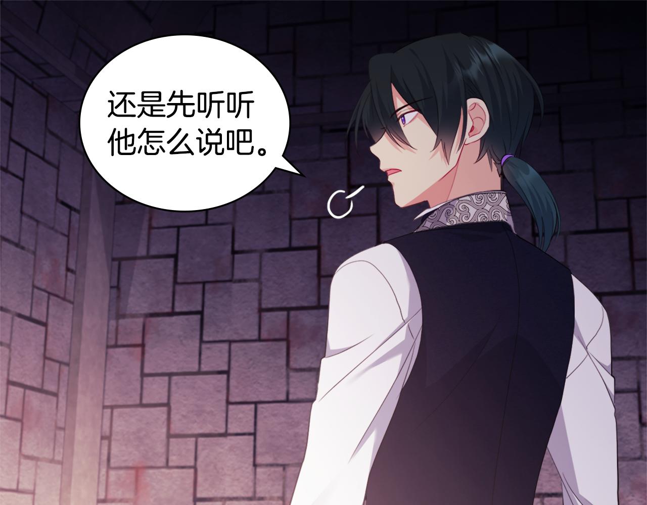 第147话 转危为安8