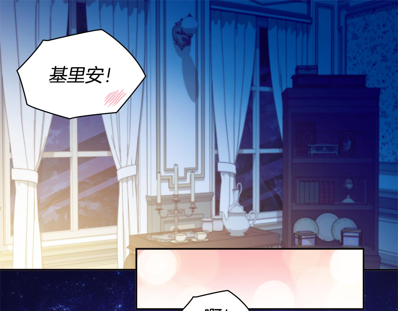 第147话 转危为安80