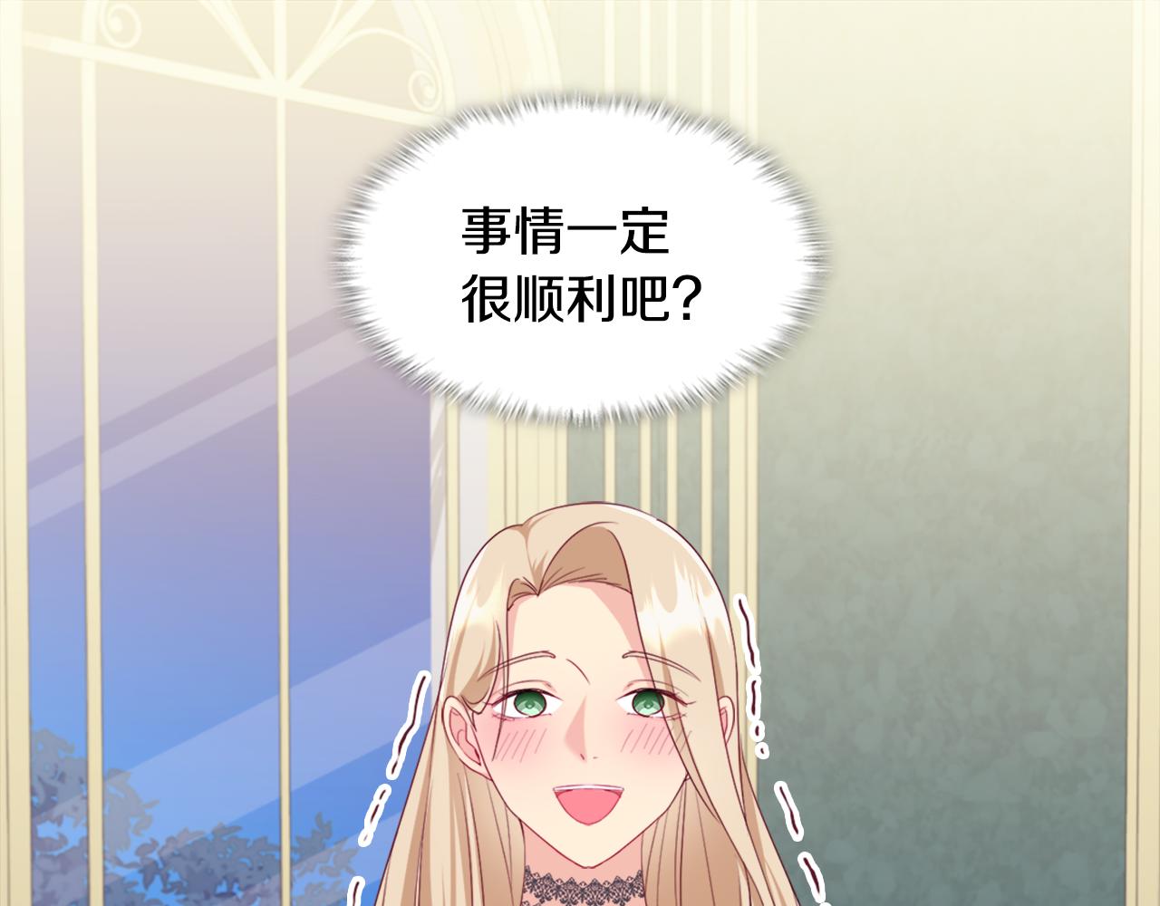 第147话 转危为安84