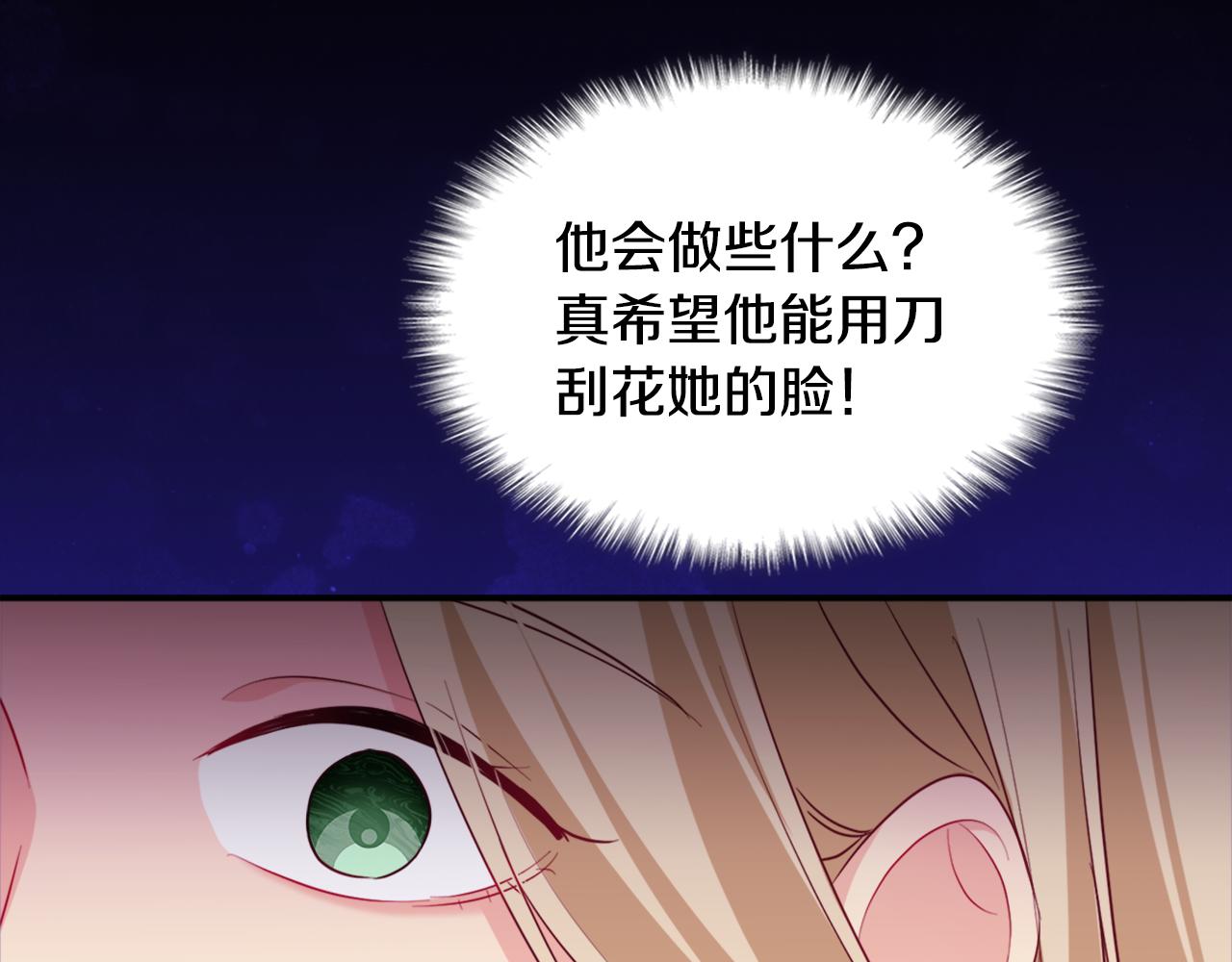 第147话 转危为安86