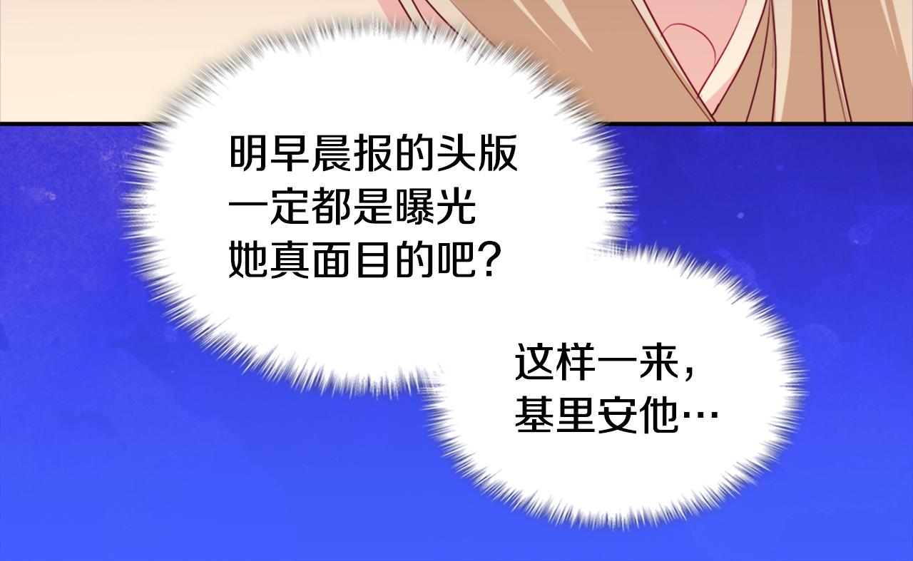 第147话 转危为安87