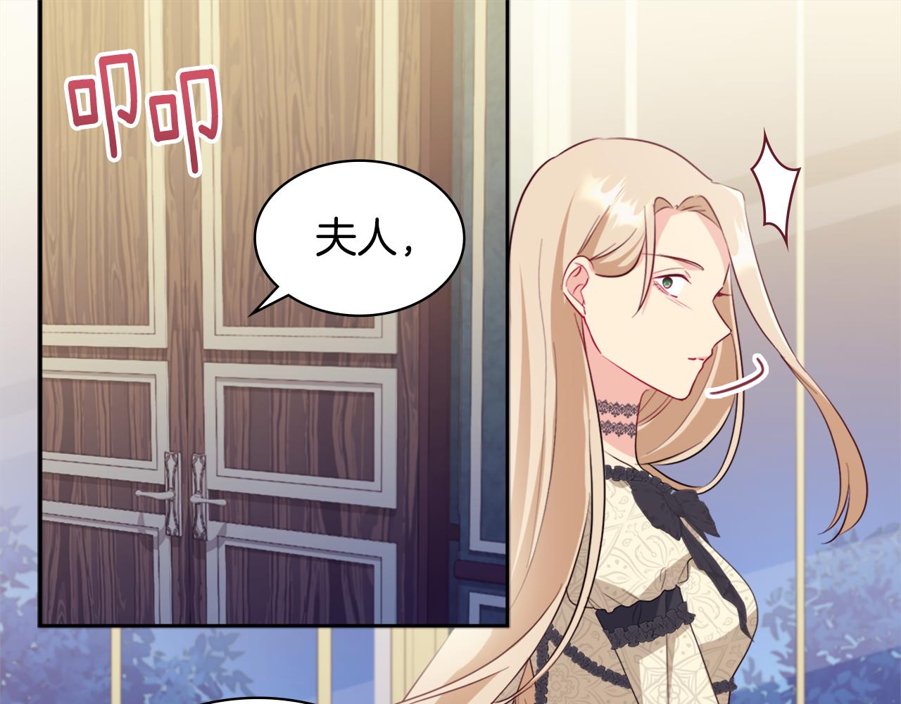 第147话 转危为安88