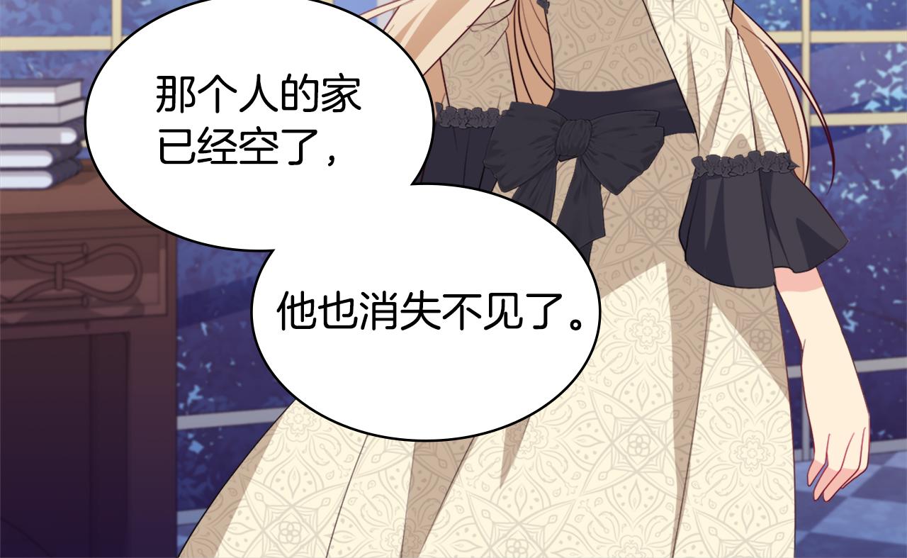 第147话 转危为安89