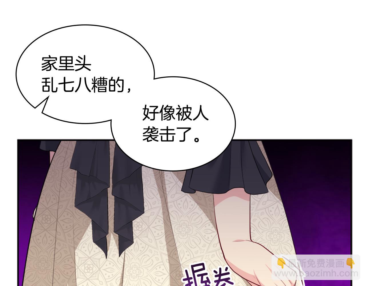 第147话 转危为安92