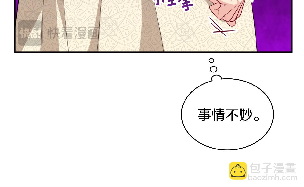 第147话 转危为安93