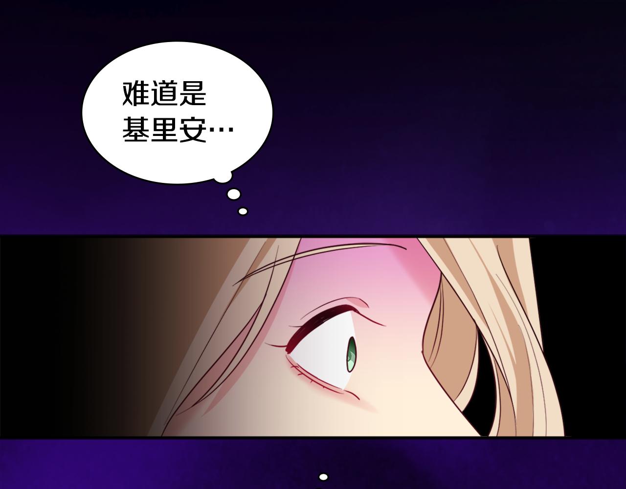 第147话 转危为安94