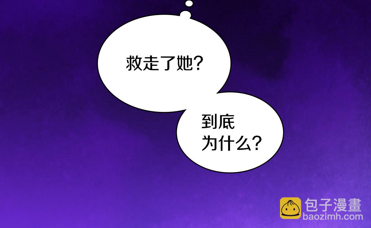 第147话 转危为安95