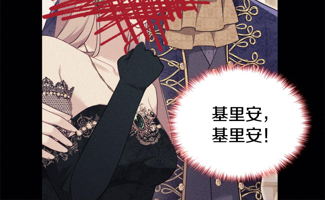 第147话 转危为安97