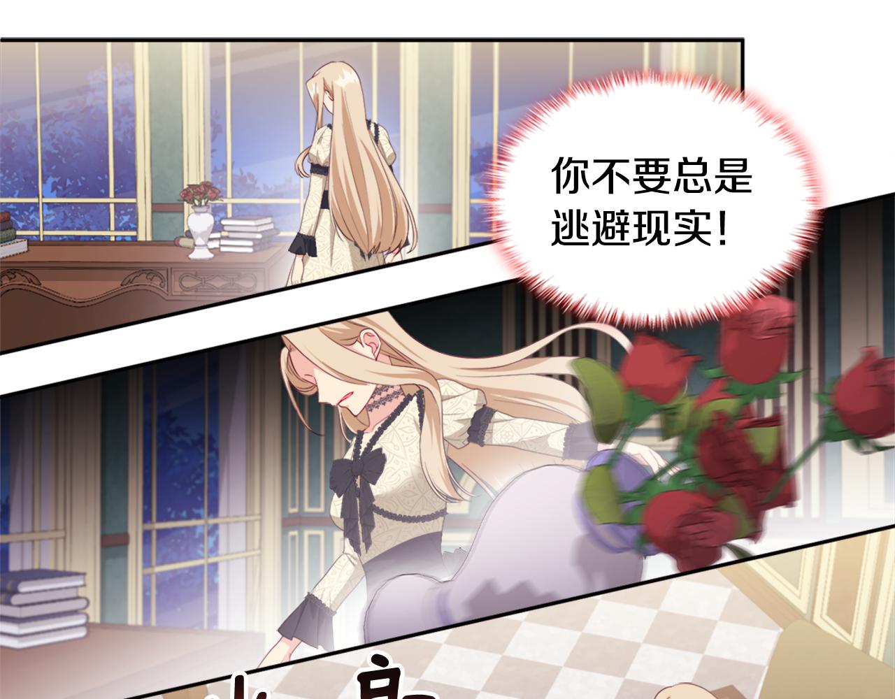 第147话 转危为安98