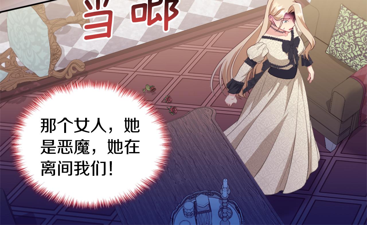 第147话 转危为安99