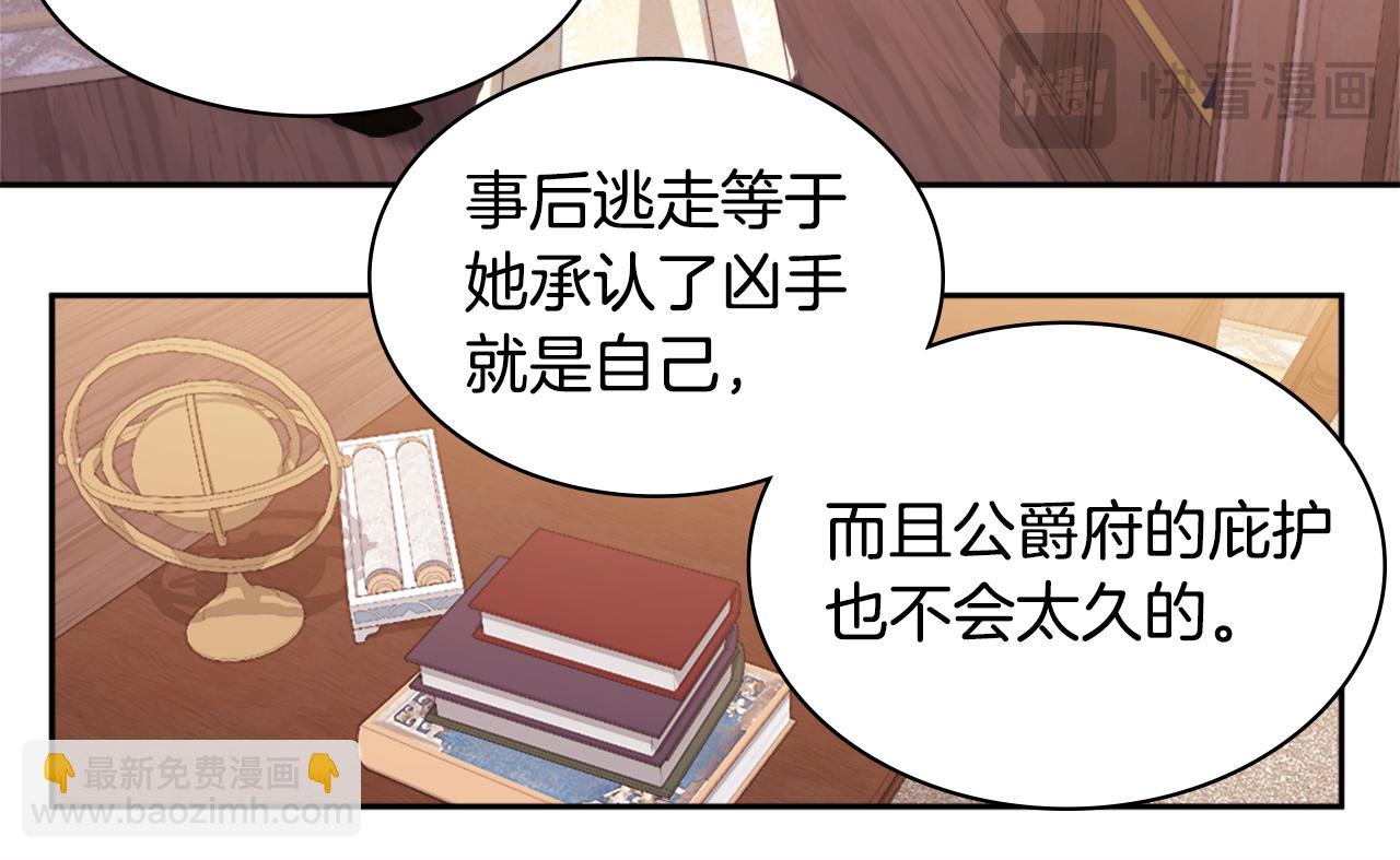第148话 永远保护你101
