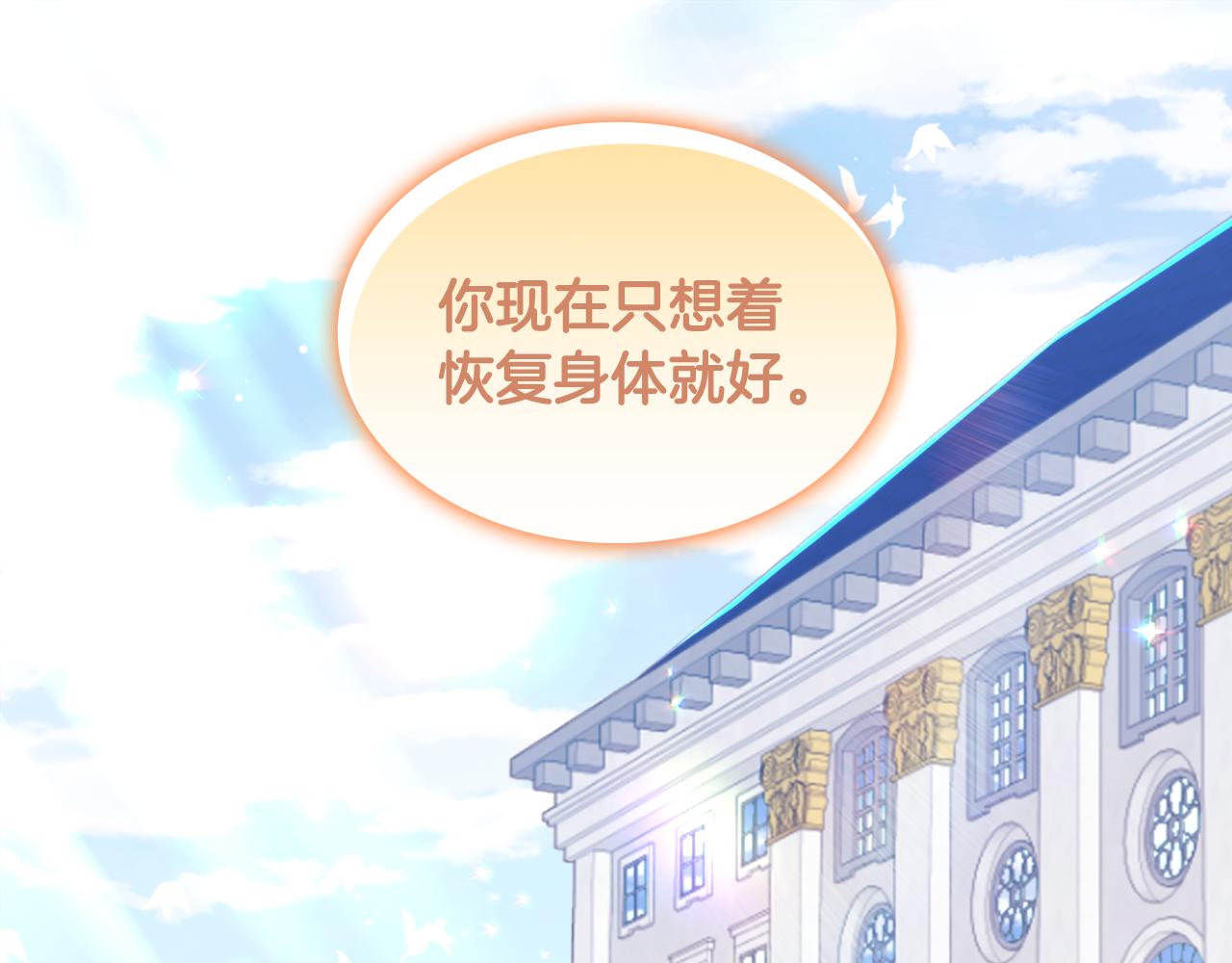 第148话 永远保护你106