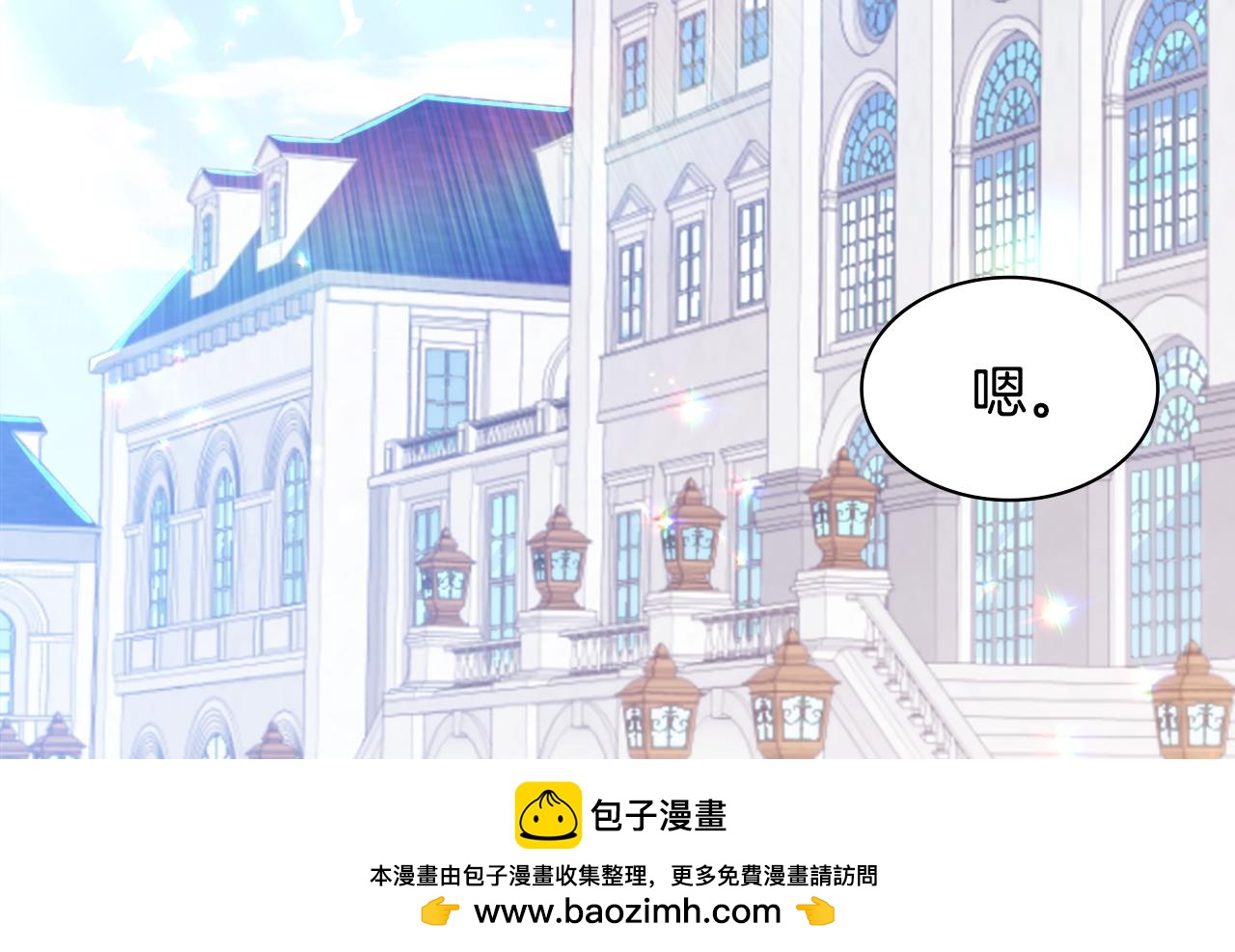 第148话 永远保护你107