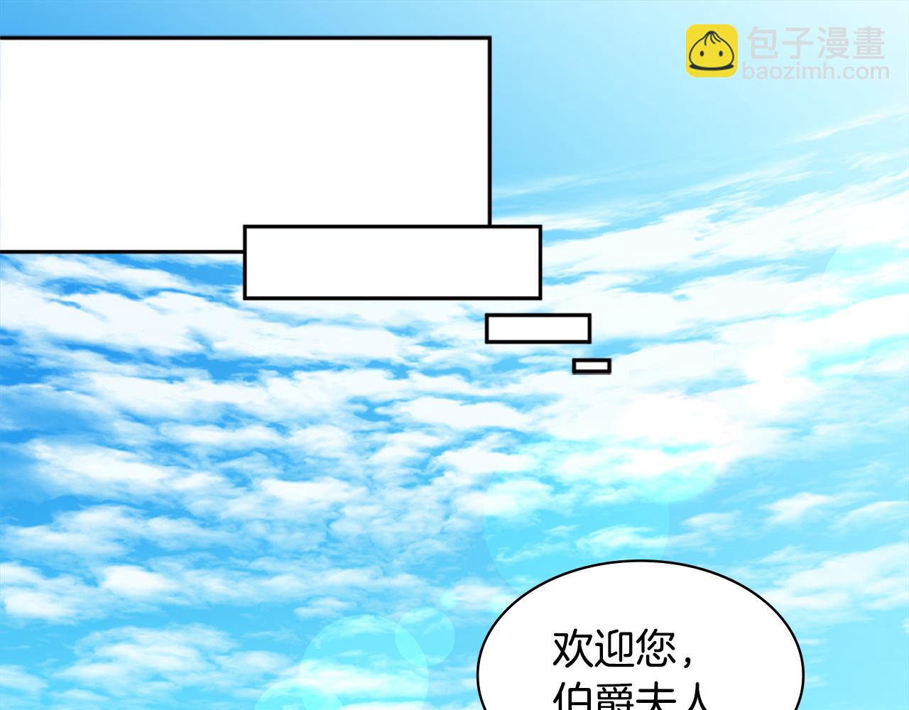 第148话 永远保护你108