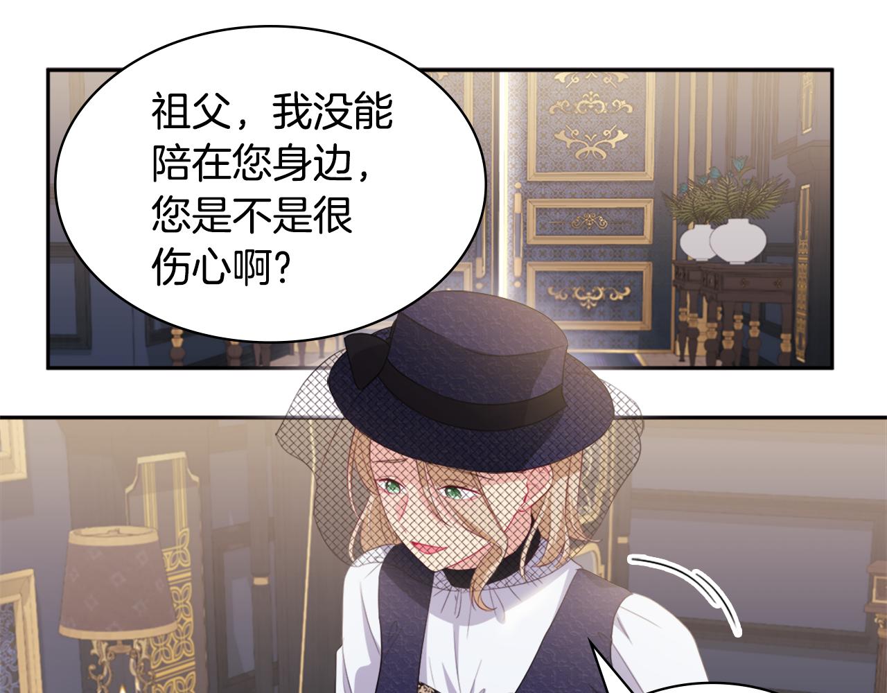 第148话 永远保护你112