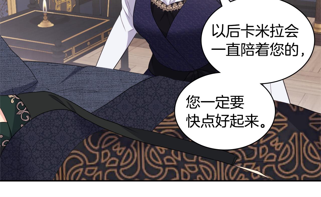 第148话 永远保护你113