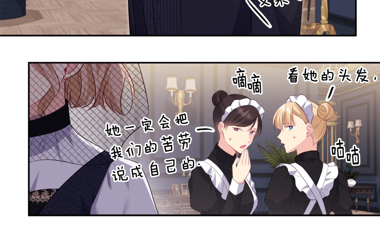 第148话 永远保护你115