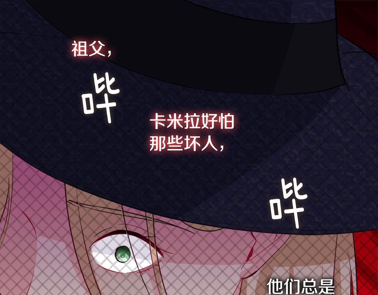 第148话 永远保护你116
